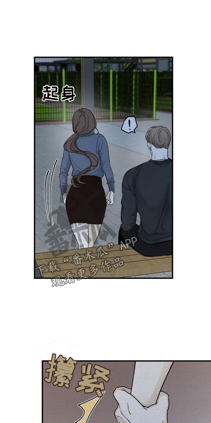 第43章：你跟谁都会这样？19