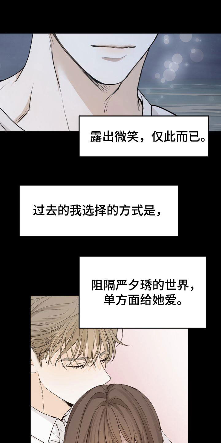 第97章：偶遇23