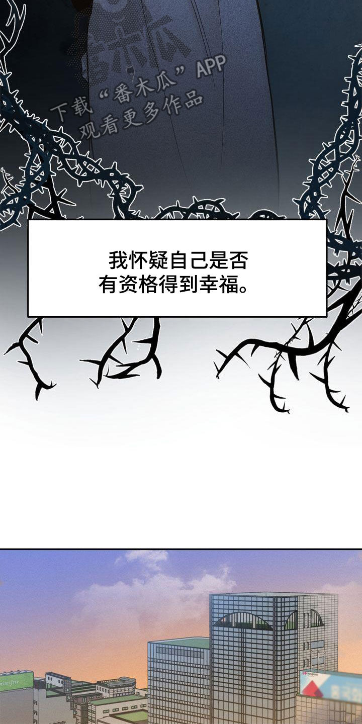 第77章：主动联系7