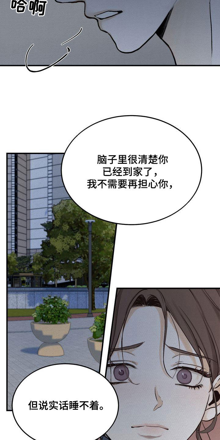 第42章：见面18