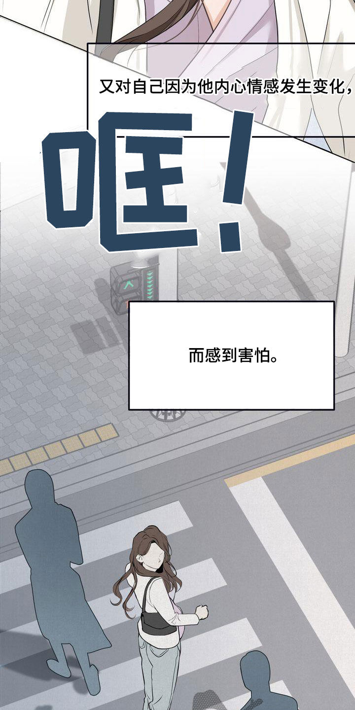 第32章：没能突破20
