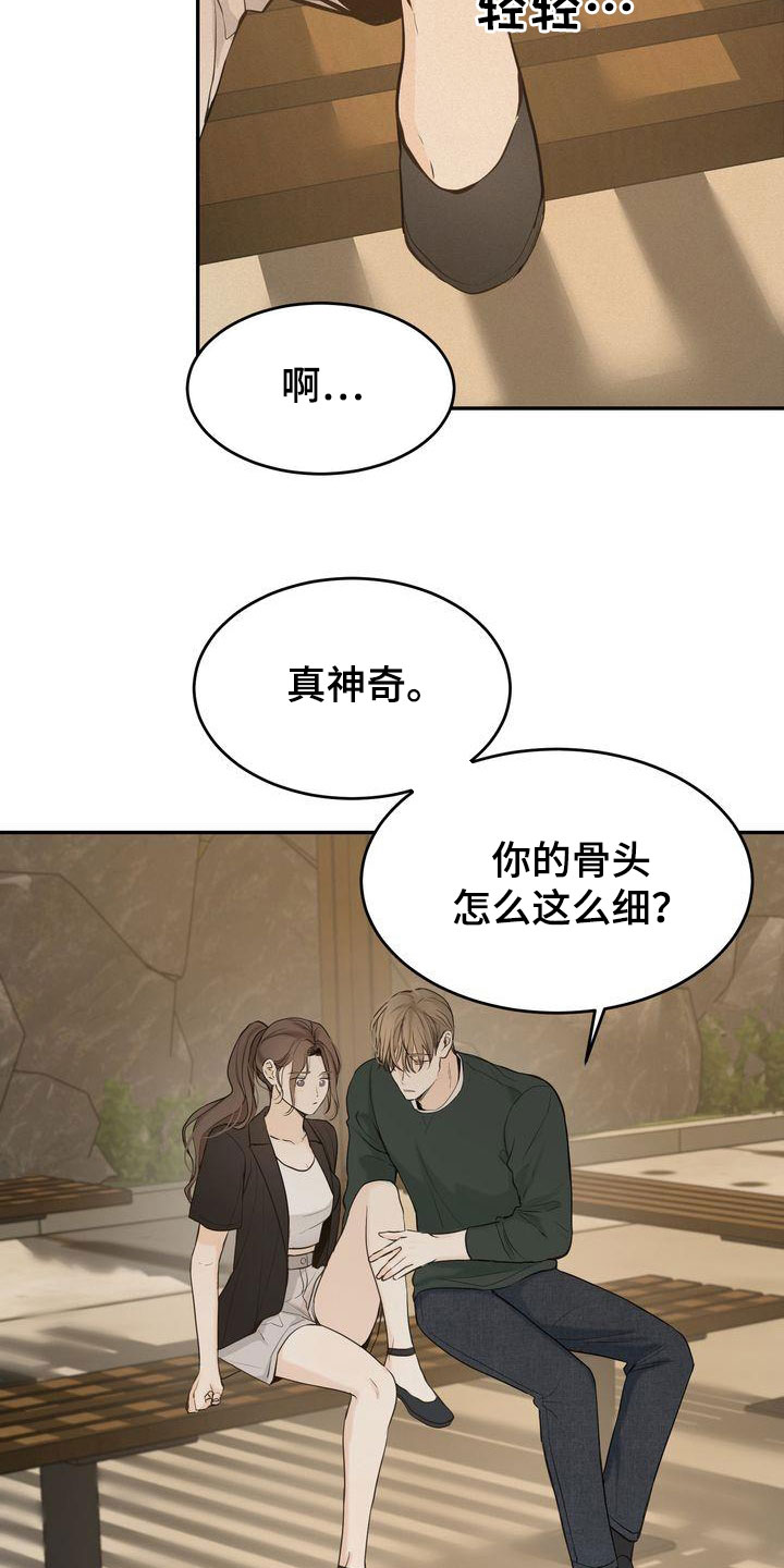 第82章：准备坦白6