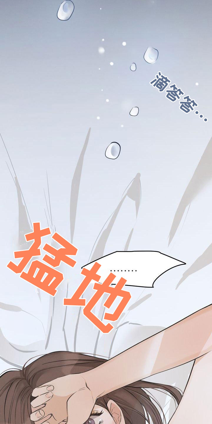 第60章：梦到以前18