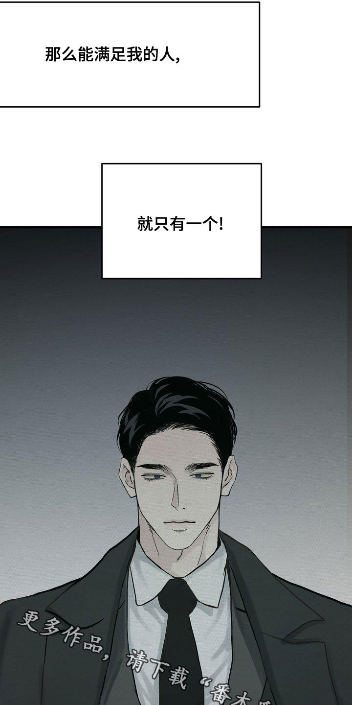 第45章：只有一个28