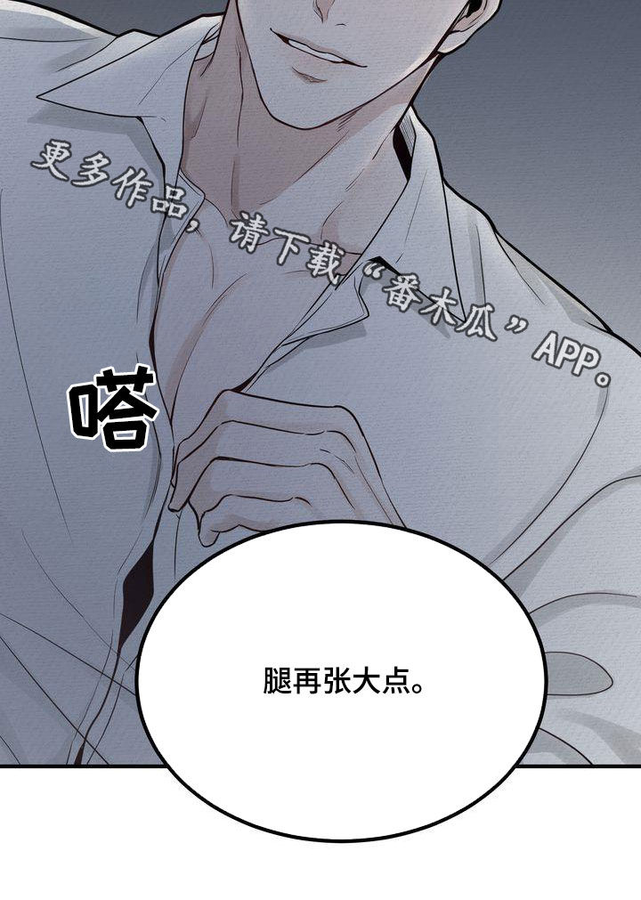 第47章：别说了20