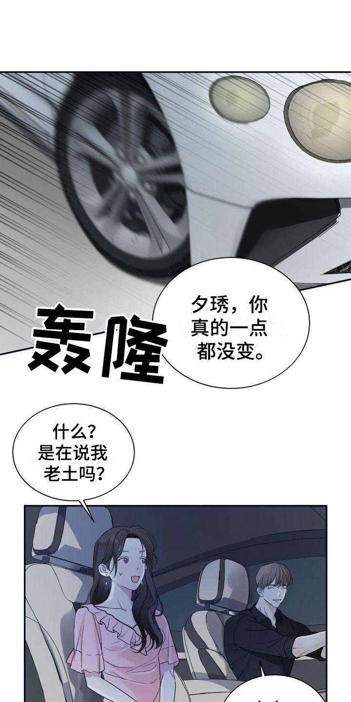 第14章：被看见0