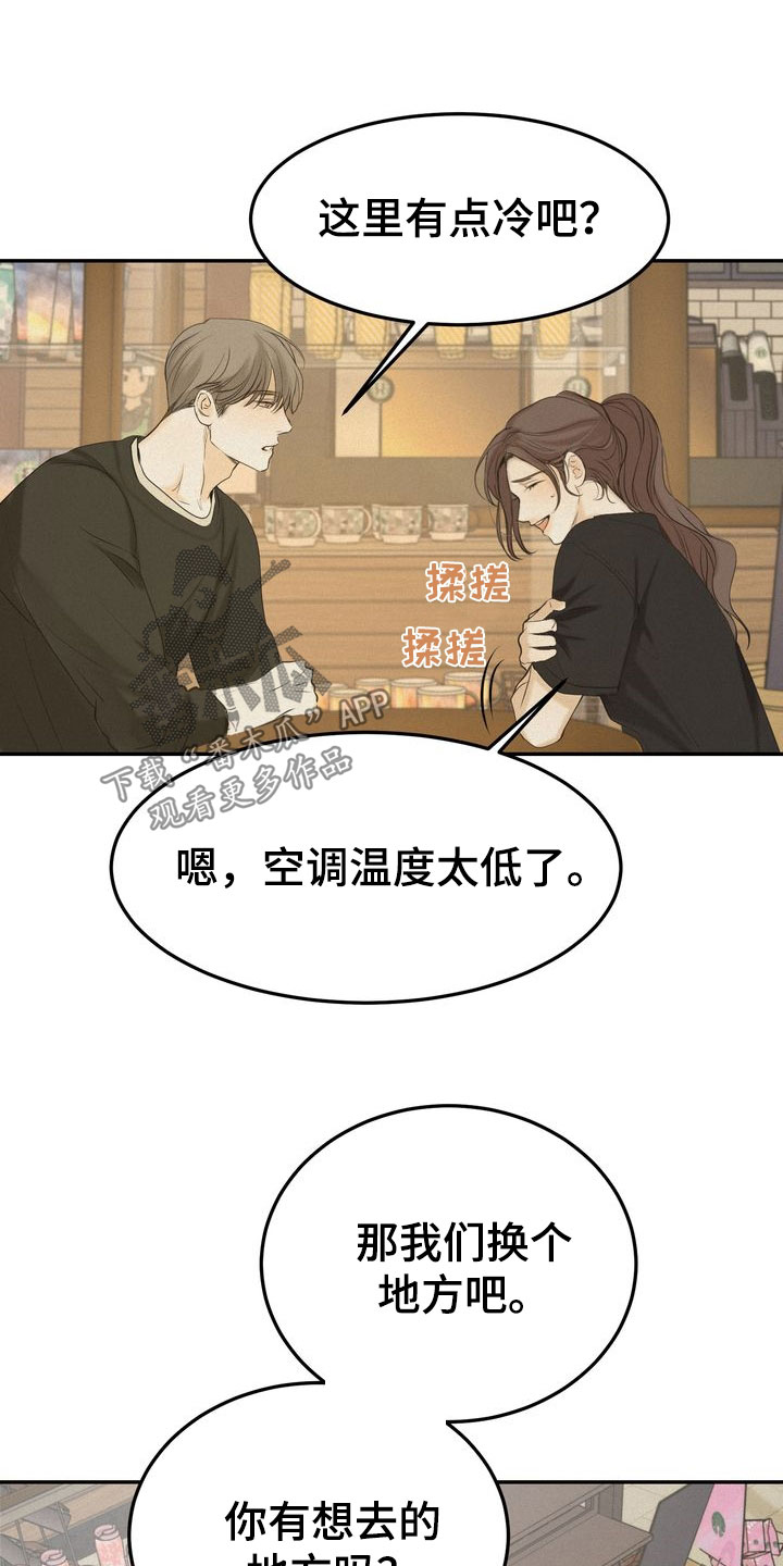 第81章：母校13