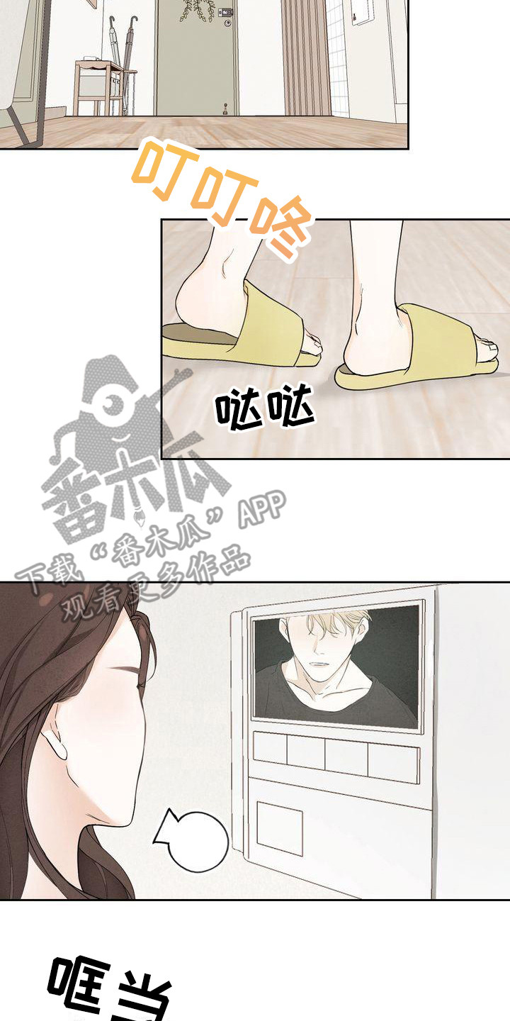 第4章：都不放弃7