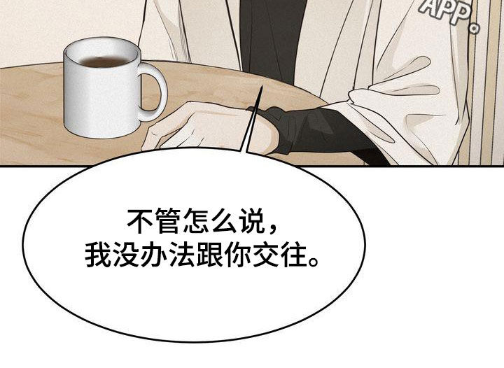 第77章：主动联系25