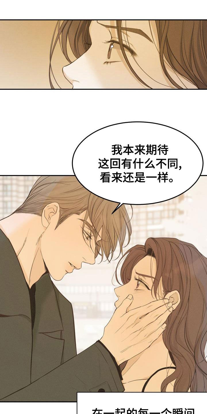 第58章：不是那样的18
