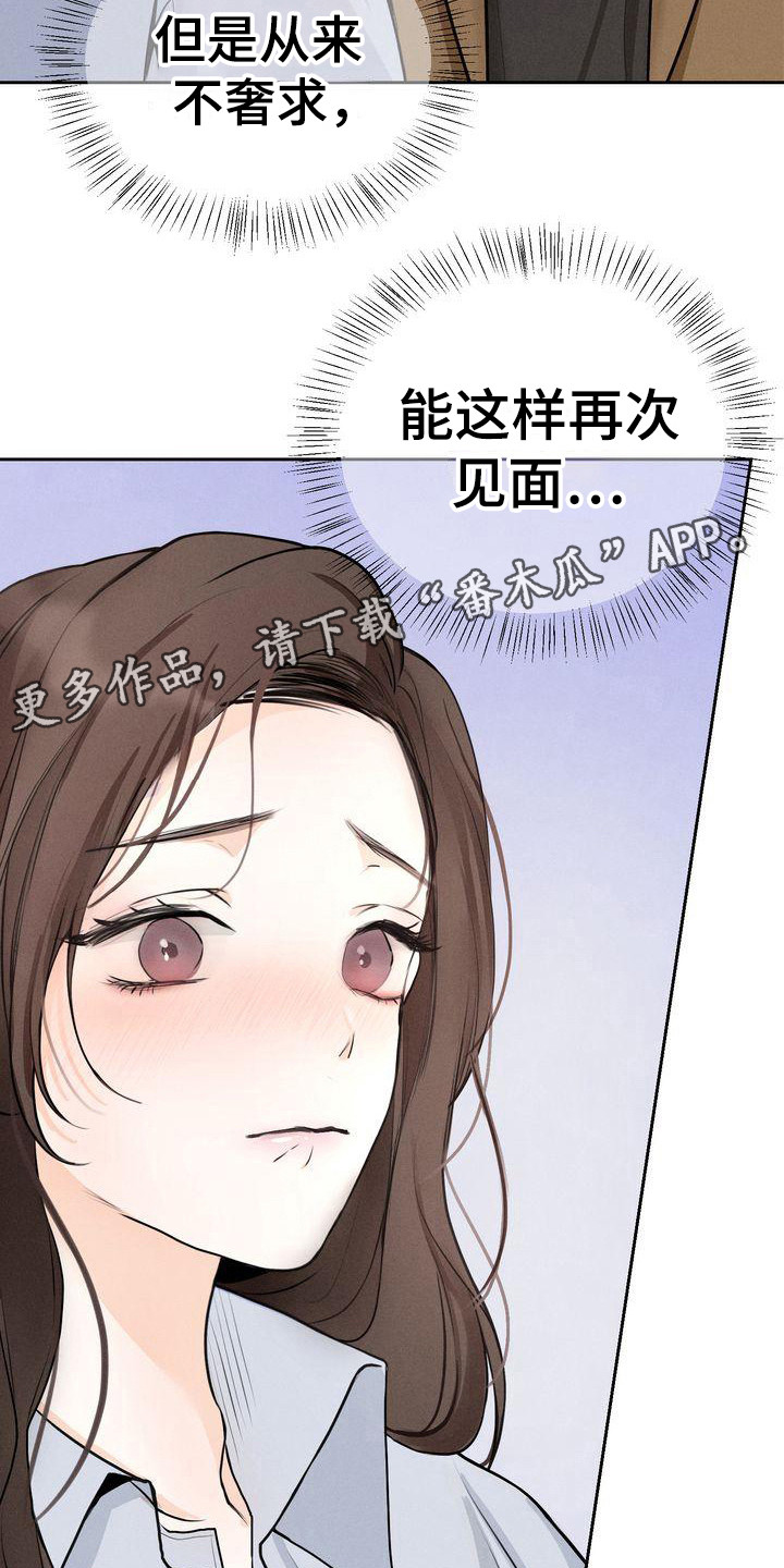 第10章：是朋友啊4