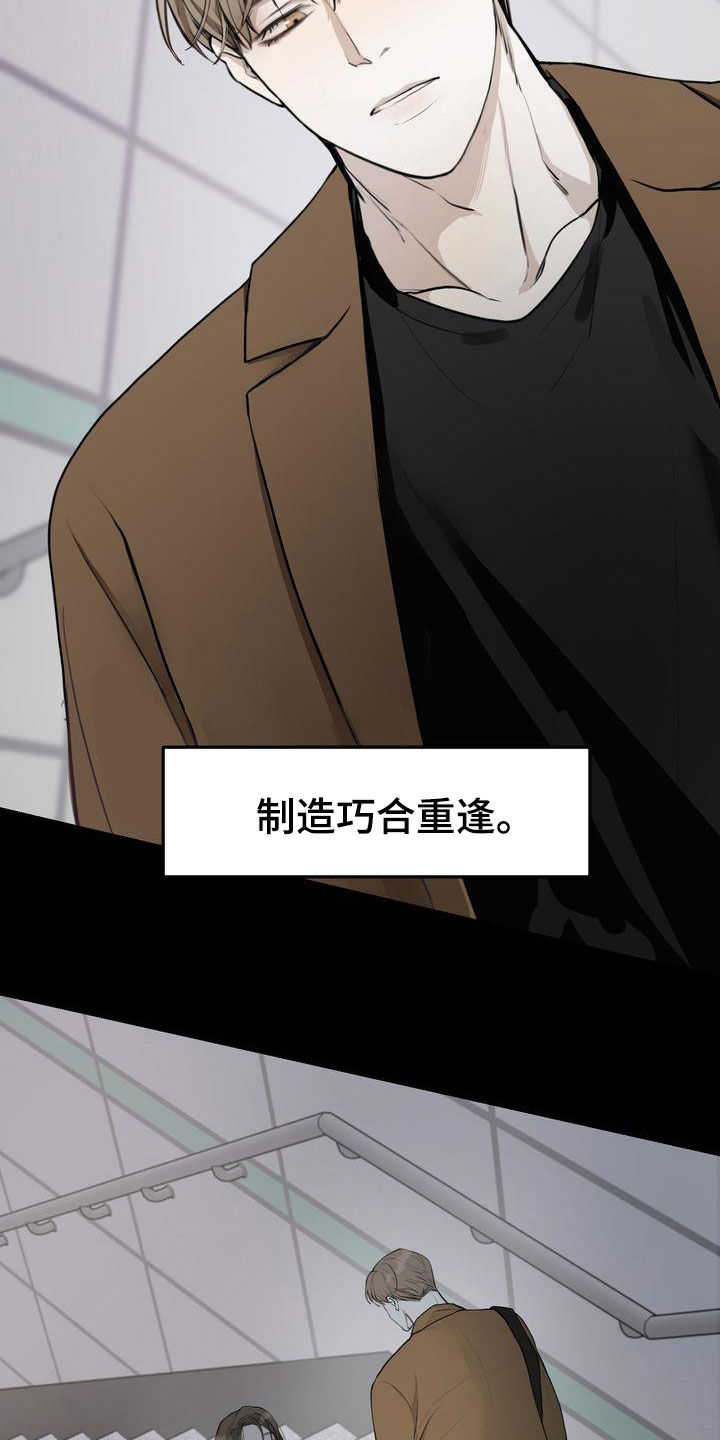 第97章：偶遇10