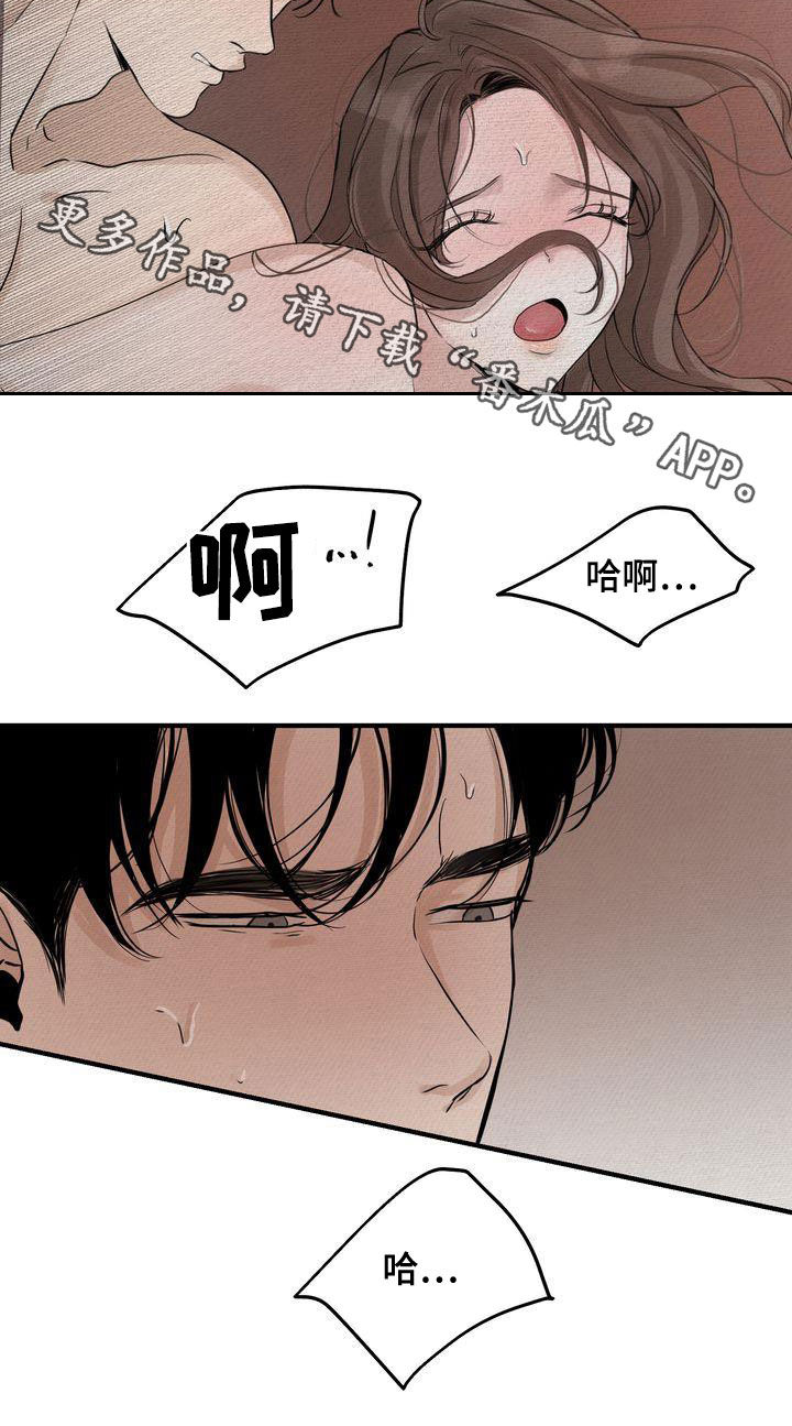 第38章：无法动摇24