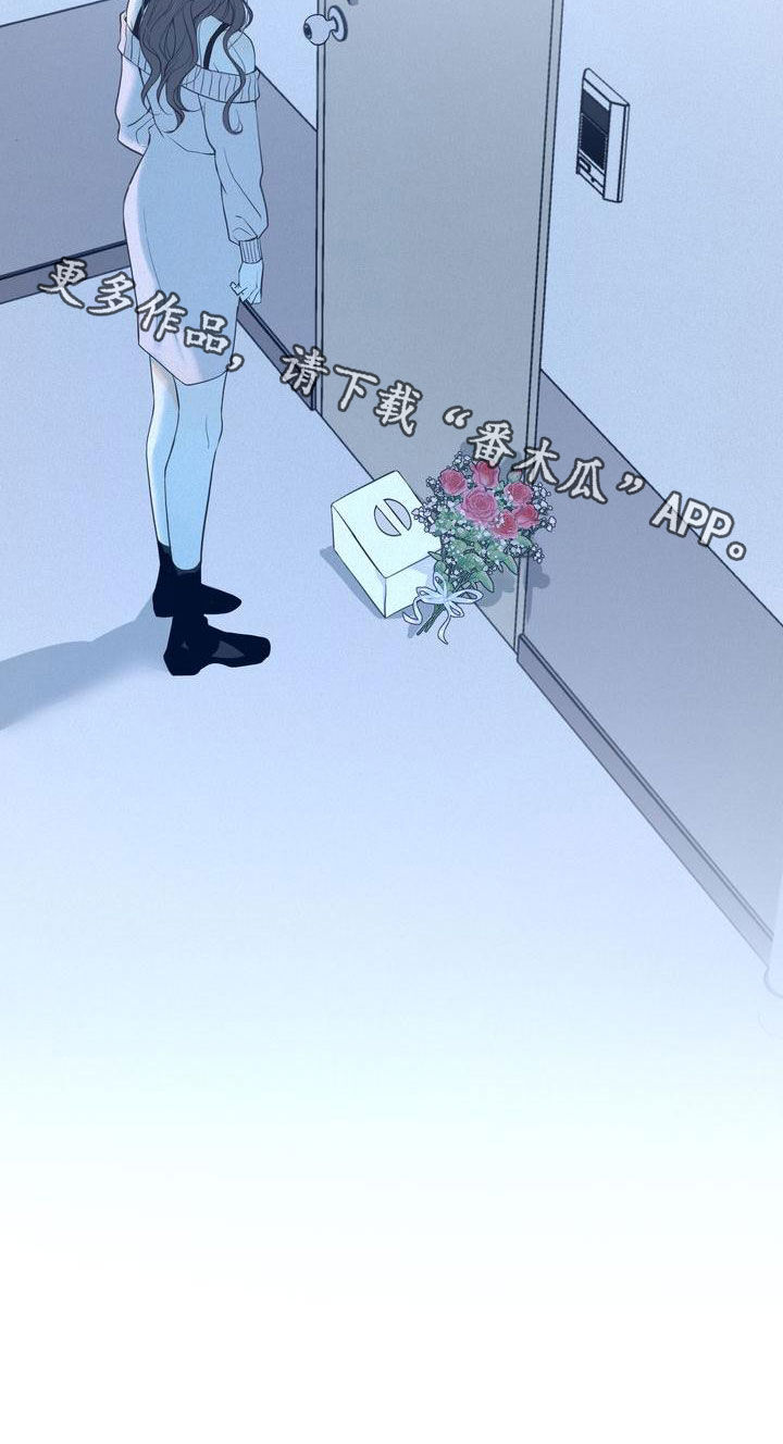 第59章：摇摆不定26