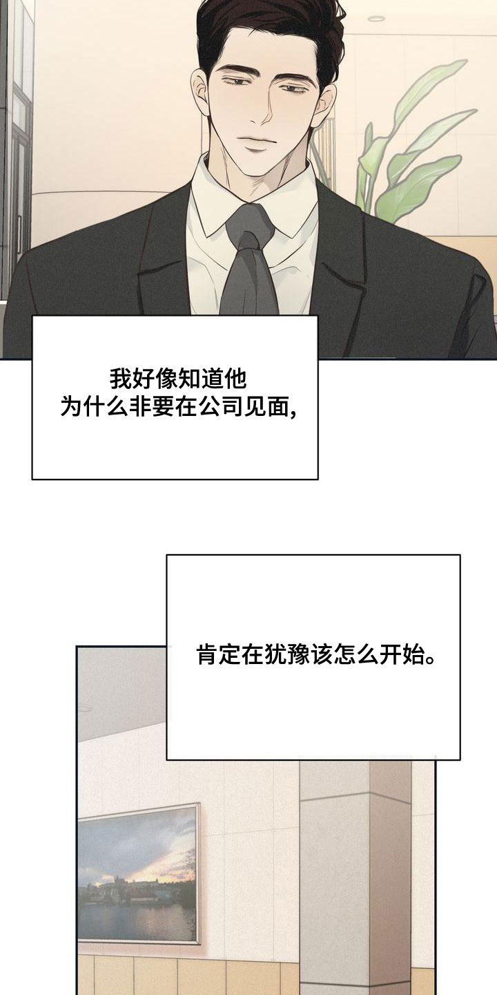 第63章：决定11