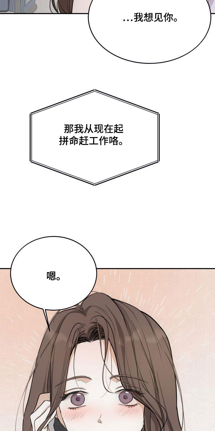 第33章：去海边13