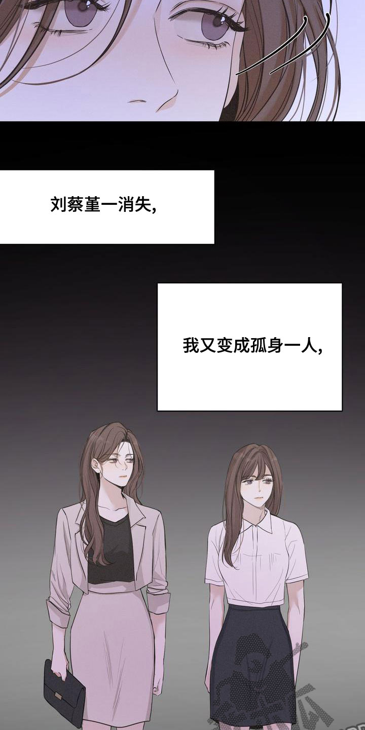 第60章：梦到以前24