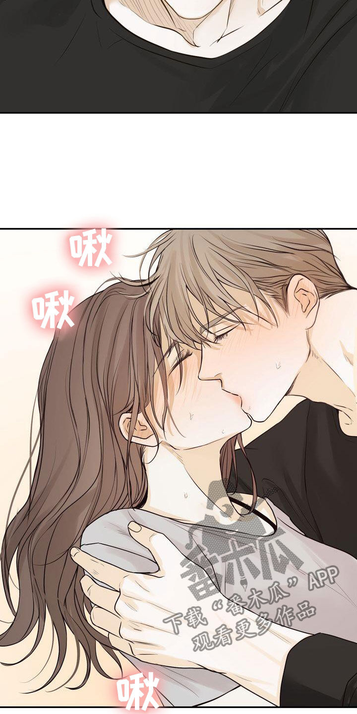 第106章：【番外】难为情15