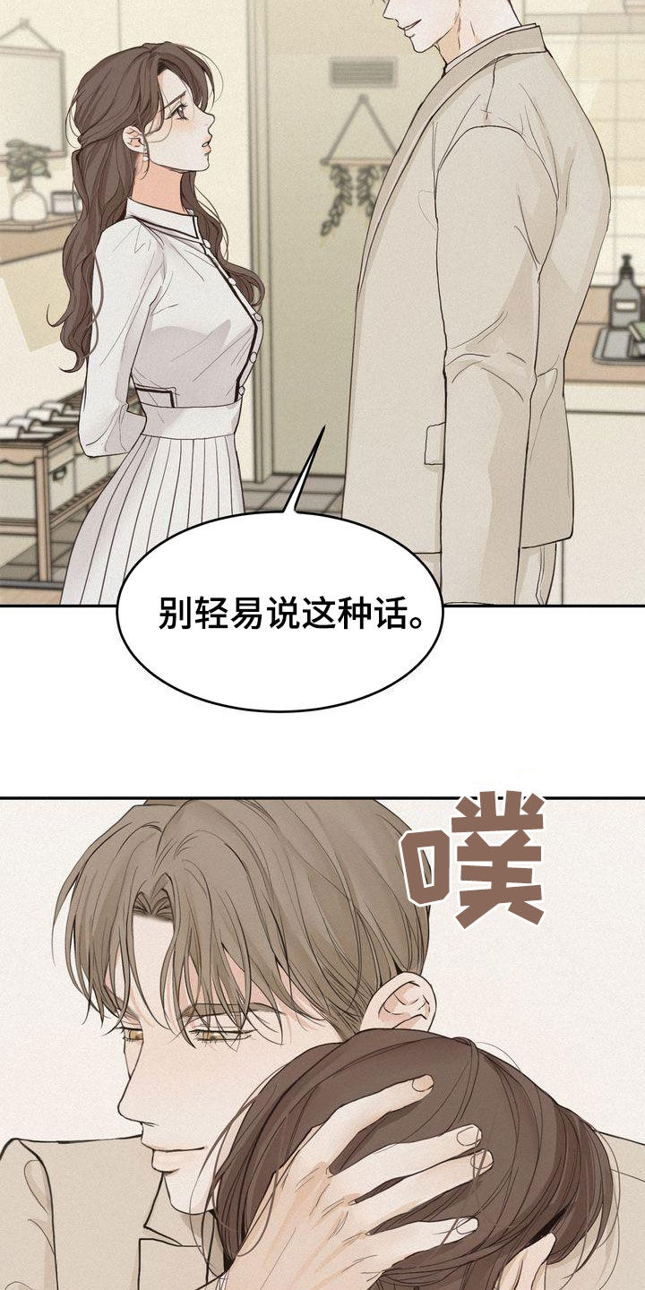 第75章：害怕19