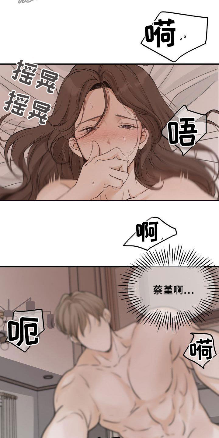 第39章：不如死了算了4