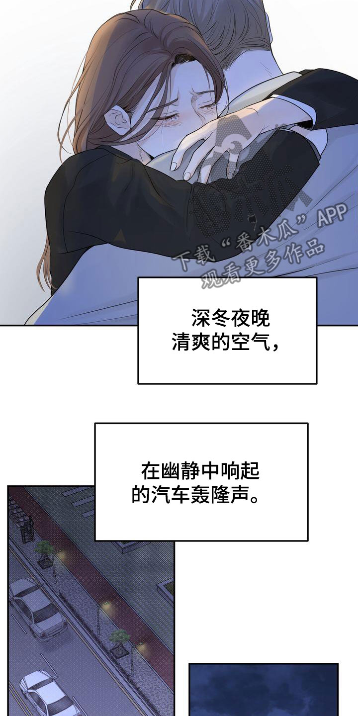 第91章：终于等到你21