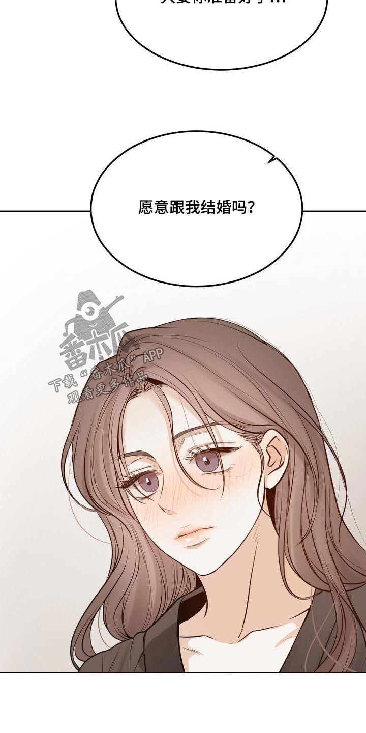第116章：【番外】戒指19