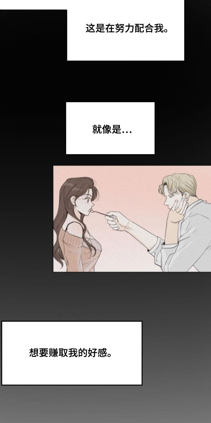 第54章：我要回家15