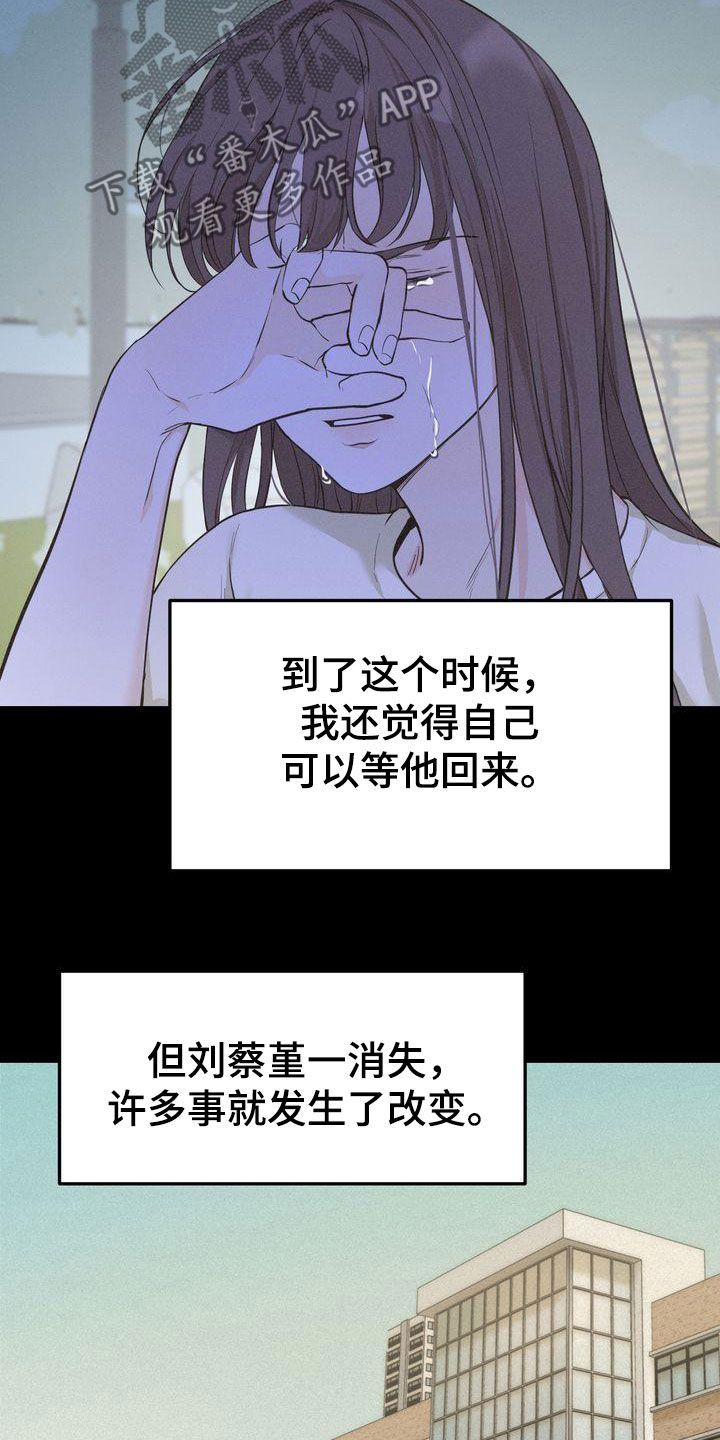 第67章：约见10