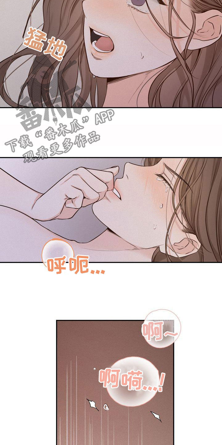 第107章：【番外】总算等到了17