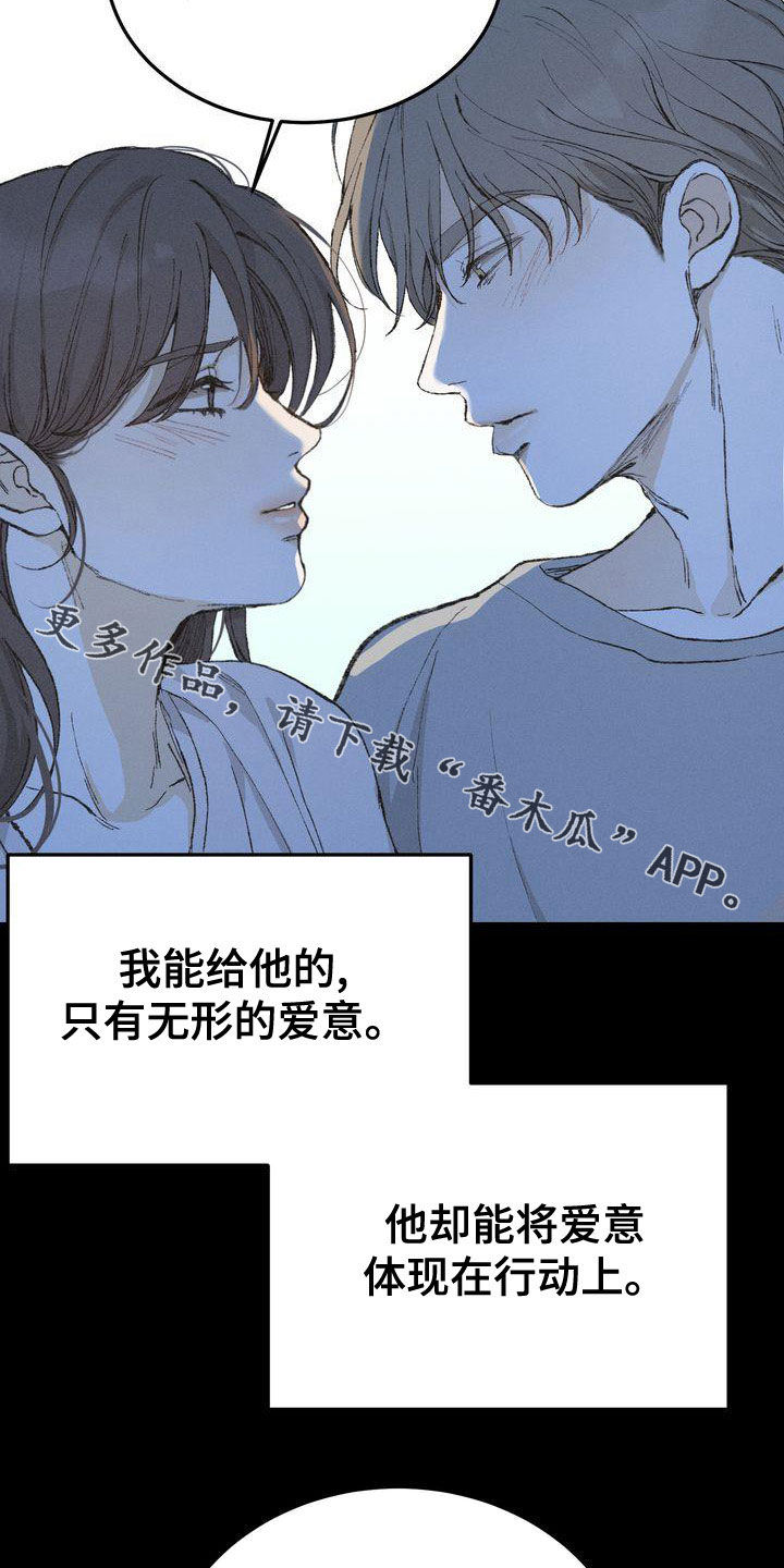 第65章：复仇22