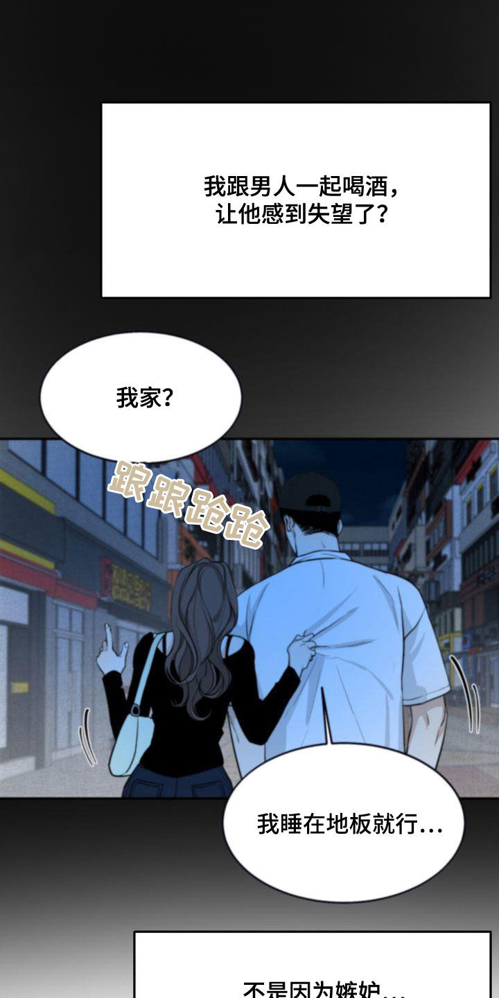 第41章：请求13