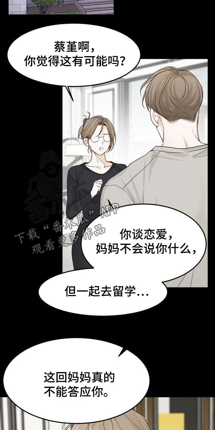 第94章：转折点24