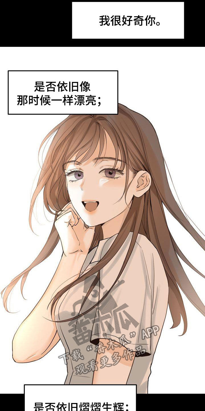 第96章：感情陷阱22