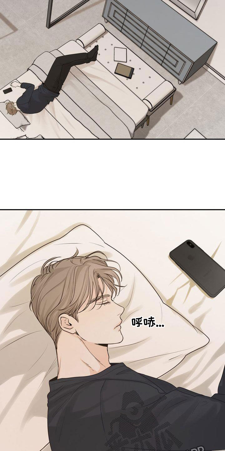 第113章：【番外】诸事不顺17
