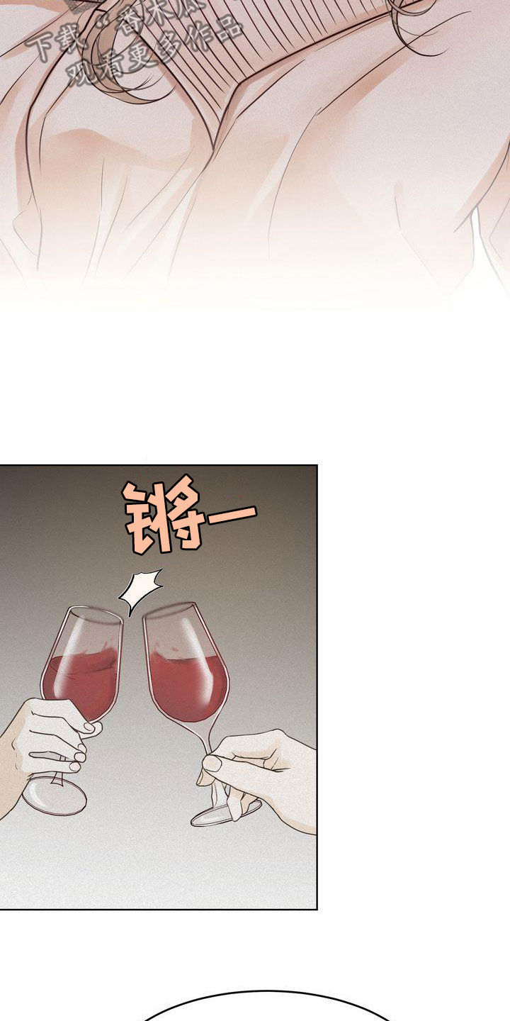 第51章：我很关注你18