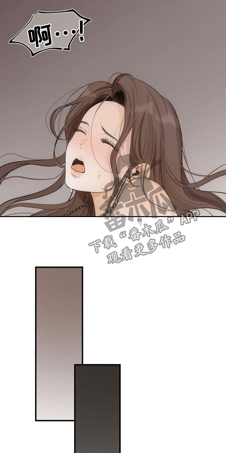 第48章：太过分了14