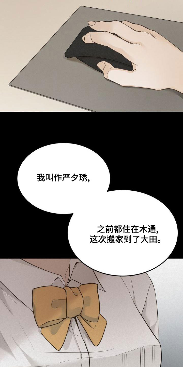 第60章：梦到以前27