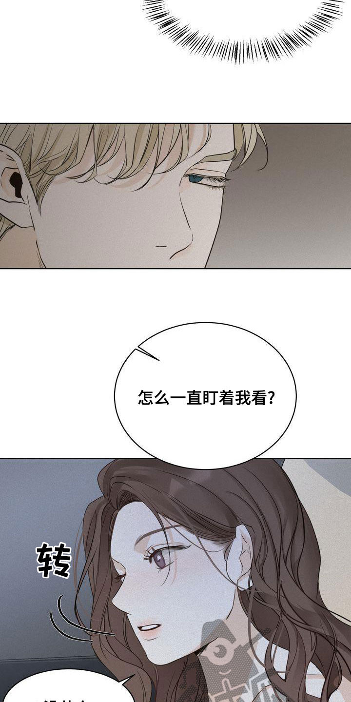 第50章：礼物21