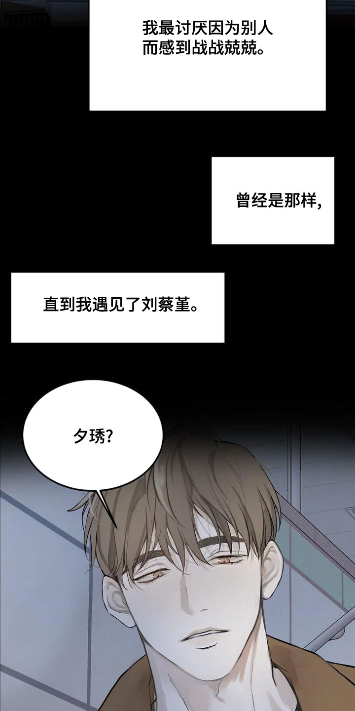 第62章：回避所有人23