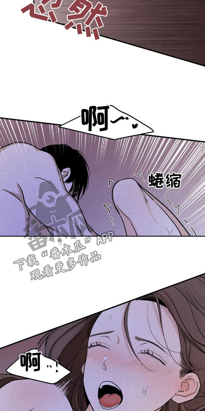 第38章：无法动摇13