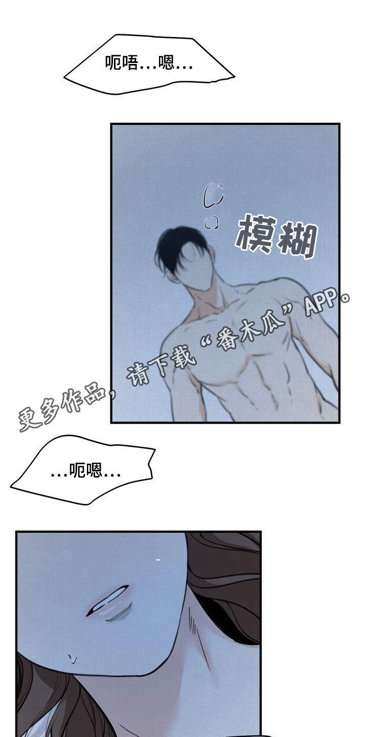 第38章：无法动摇0