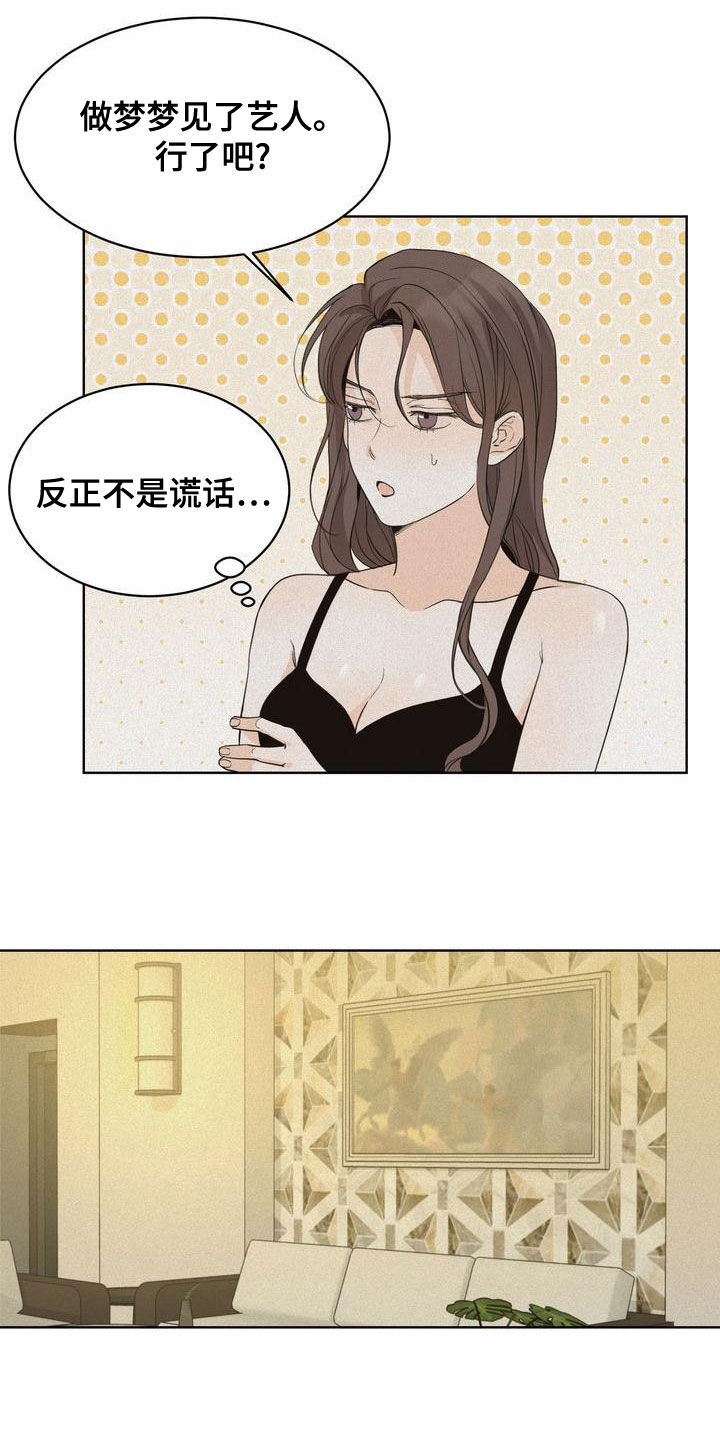 第54章：我要回家5