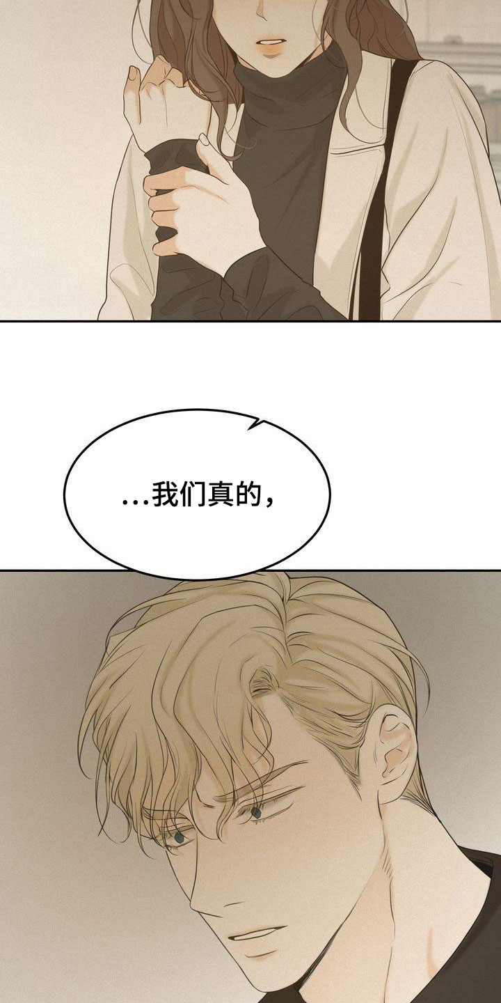 第80章：免罪符11