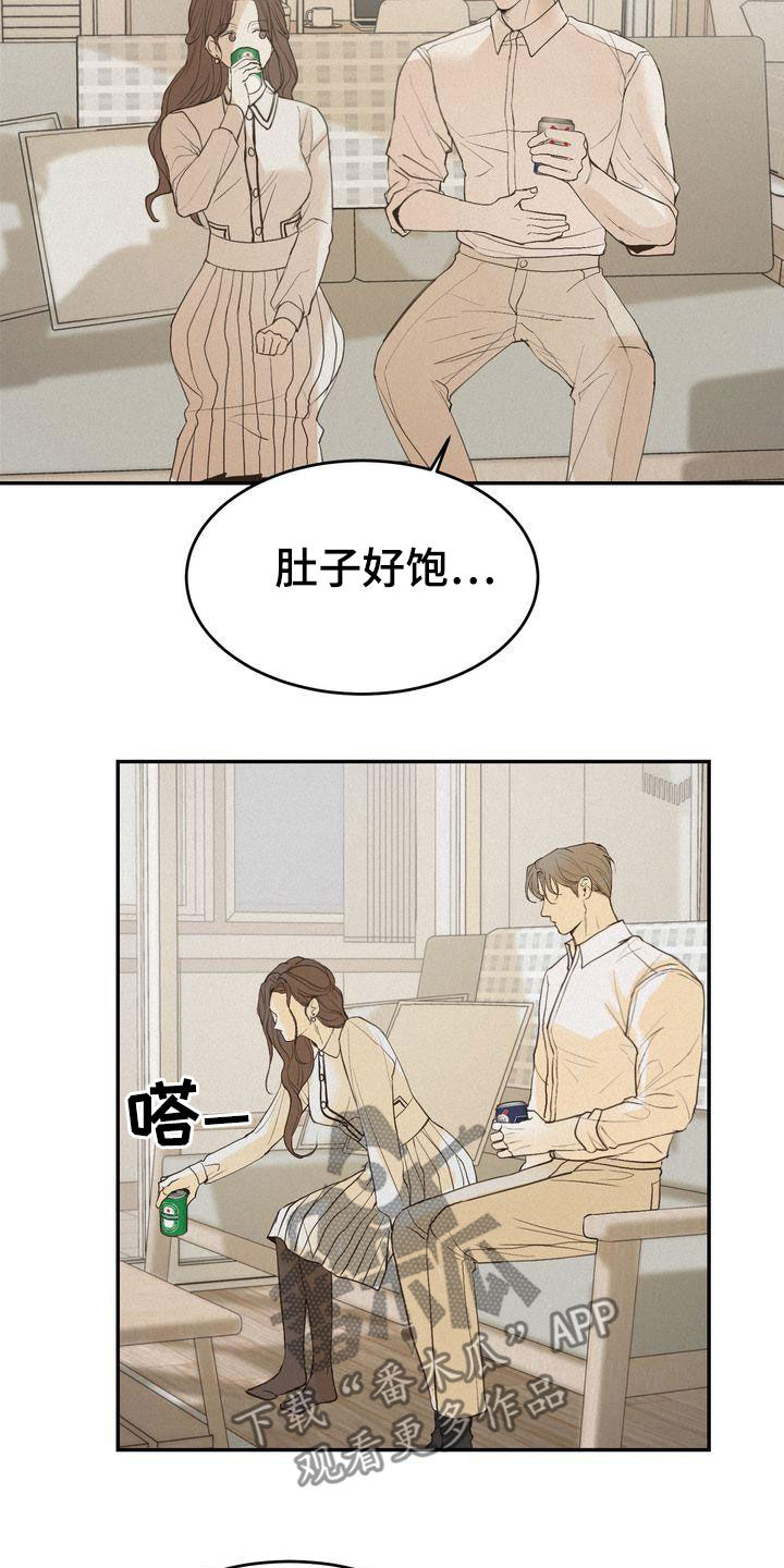 第72章：不是那个意思14