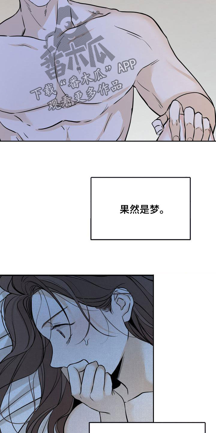 第38章：无法动摇2