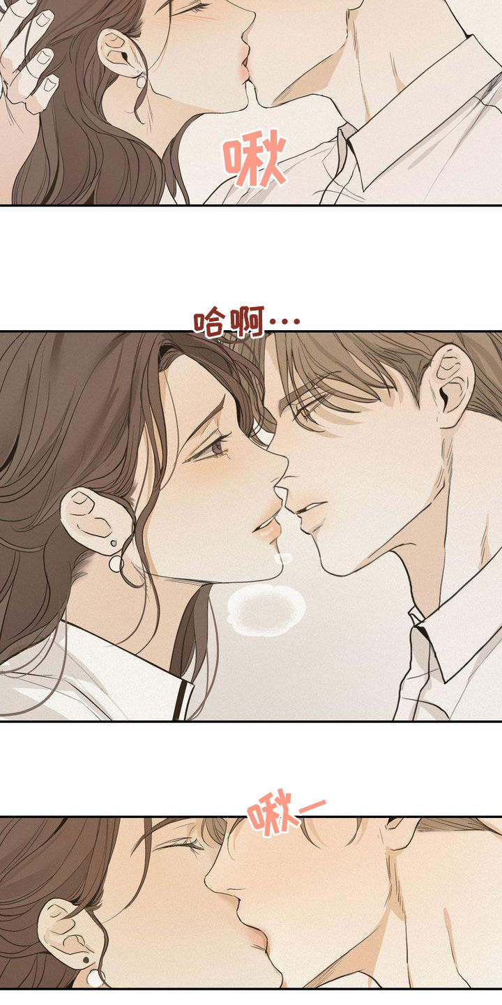 第73章：鼓不起勇气5