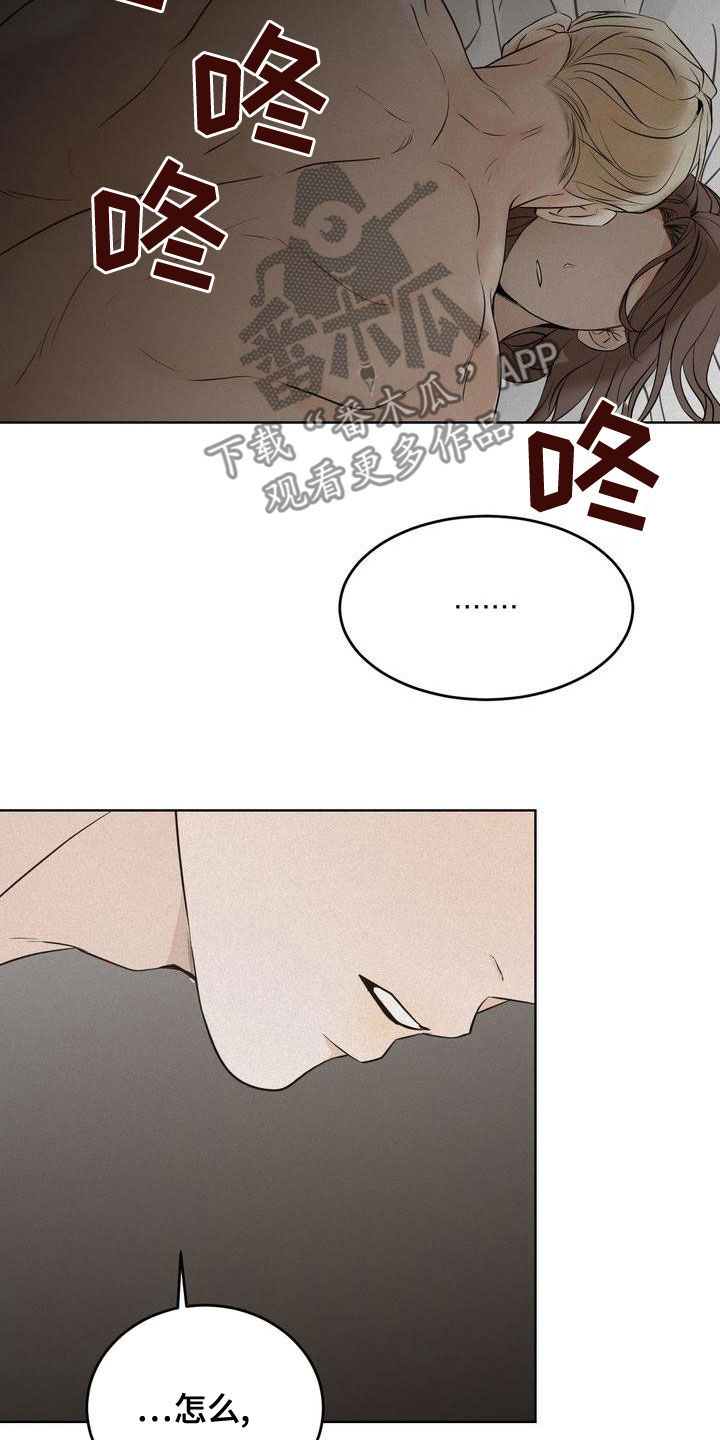 第54章：我要回家19