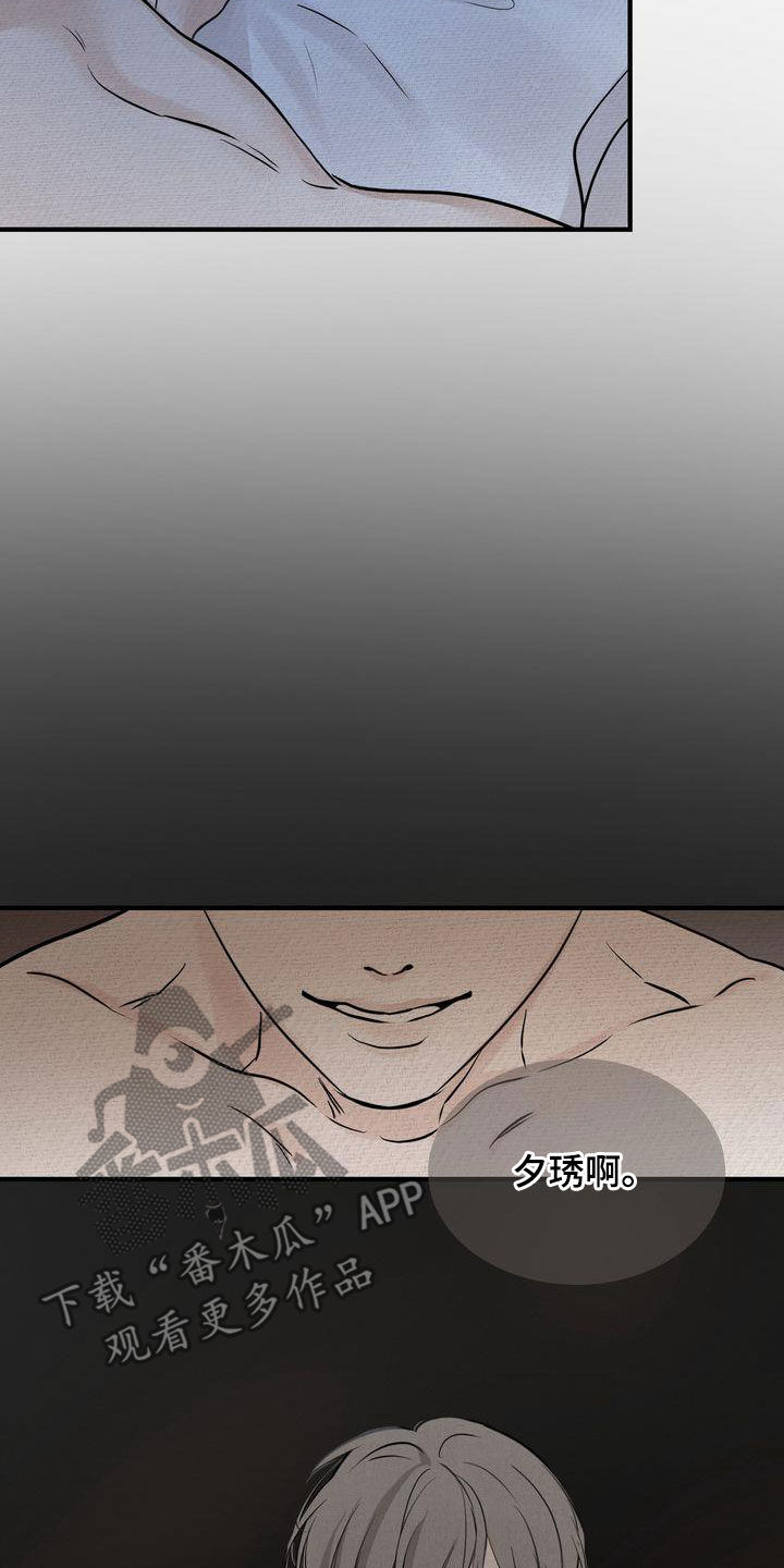 第39章：不如死了算了15