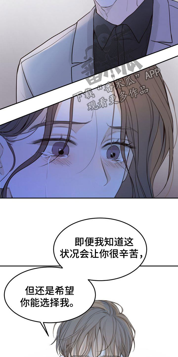 第91章：终于等到你8