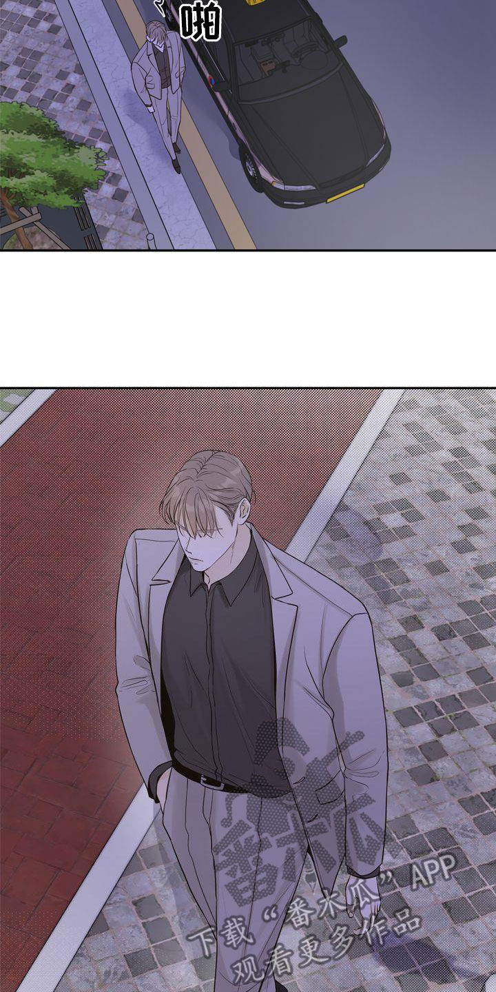 第89章：赌上所有好运25
